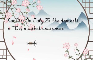 sunsir: on july 25  the domestic tdi market was weak