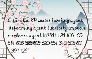 shin-etsu kp series leveling agent defoaming agent lubricity improver release agent kp341 124 106 105 611 626 323 625 620 651 310 306 621 369 126