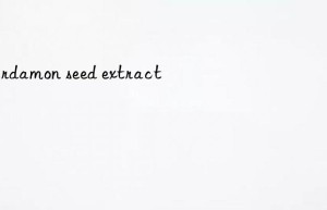 cardamon seed extract