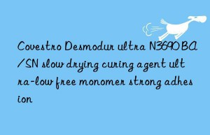 desmodur ultra n3690 ba/sn slow drying curing agent ultra-low free monomer strong adhesion