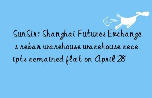 sunsir: shanghai futures exchange s rebar warehouse warehouse receipts remained flat on april 28