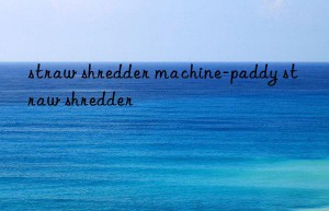 straw shredder machine-paddy straw shredder