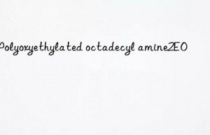 n-polyoxyethylated octadecyl amine2eo