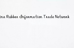 china rubber information trade network