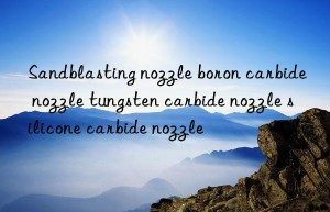 sandblasting nozzle boron carbide nozzle tungsten carbide nozzle silicone carbide nozzle