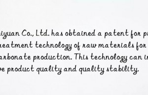 weiyuan co., ltd. has obtained a patent for pretreatment technology of raw materials for polycarbonate production. this technology can improve product quality and quality stability.