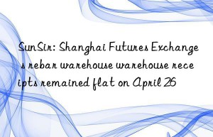 sunsir: shanghai futures exchange s rebar warehouse warehouse receipts remained flat on april 26
