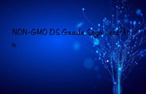 non-gmo ds grade soya lecithin