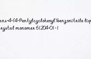 trans-4-(4-pentylcyclohexyl)benzonitrile liquid crystal monomer 61204-01-1