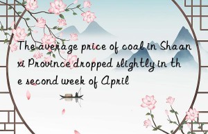 the average price of coal in shaanxi province dropped slightly in the second week of april
