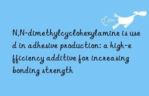 n,n-dimethylcyclohexylamine is used in adhesive production: a high-efficiency additive for increasing bonding strength