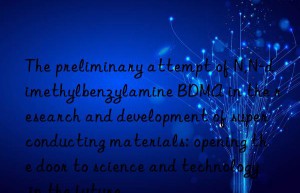 the preliminary attempt of n,n-dimethylbenzylamine bdma in the research and development of superconducting materials: opening the door to science and technology in the future
