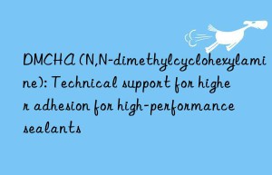 dmcha (n,n-dimethylcyclohexylamine): technical support for higher adhesion for high-performance sealants