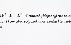 n,n,n’,n”,n”-penmethyldipropylene triamine: an ideal low-odor polyurethane production solution