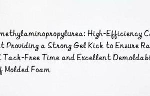 Dimethylaminopropylurea: High-Efficiency Catalyst Providing a Strong Gel Kick to Ensure Rapid Tack-Free Time and Excellent Demoldability of Molded Foam