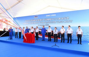 chemical attended the naming ceremony of the first vlgc of aw shipping