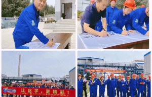 jiahua chemical group’s chengdu plant and shanghai no. 3 branch were successfully put into production on the same day!