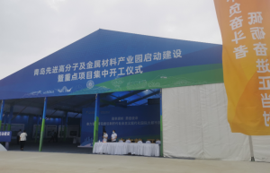 invest 21.3 billion!  jinneng chemical’s degradable plastic and new material project started