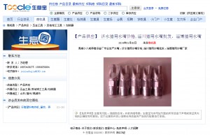 4,5-dihydro-6-methylpyridazin-3(2h)-one