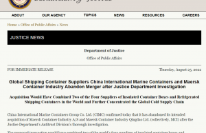 america blocks!  cimc abandons us$1 billion acquisition of maersk’s reefer manufacturing business