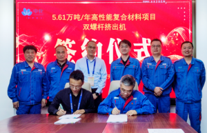 kraussmaffei supports nantong zhonglan engineering plastics production increase plan