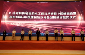 jd.com joins hands with nippon to launch a roof leak-trap elastic waterproof coating with high elastic and crack resistance higher than the national standard
