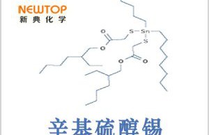octyl tin mercaptide