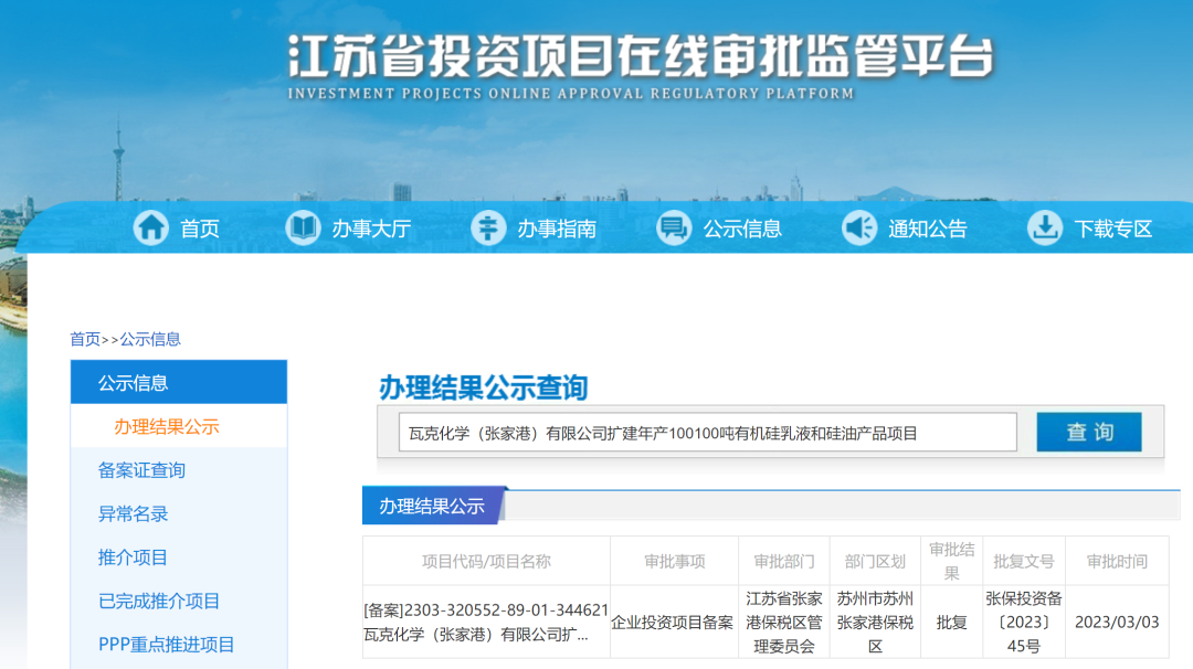 huanjunqiu drama_20230308103442.png