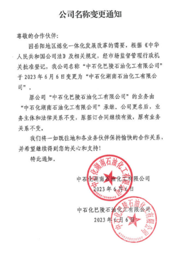 huanjunqiu drama_20230706104906.png