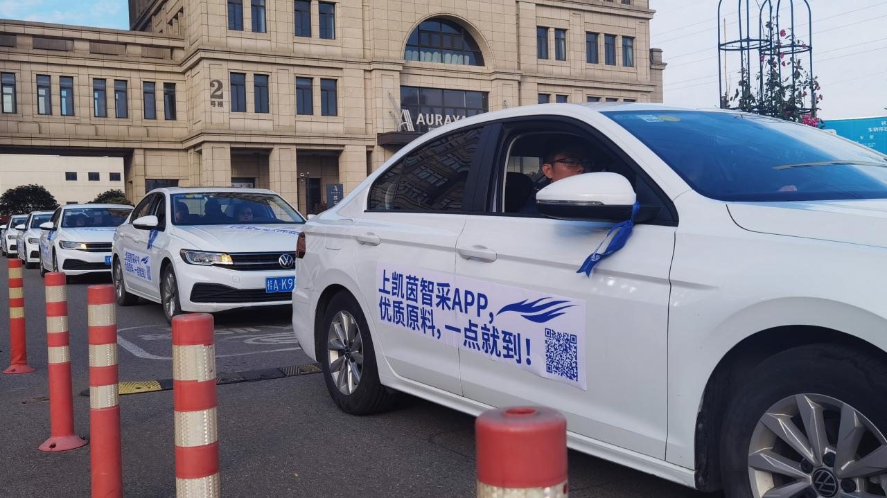 kayin chemical  yin chemical