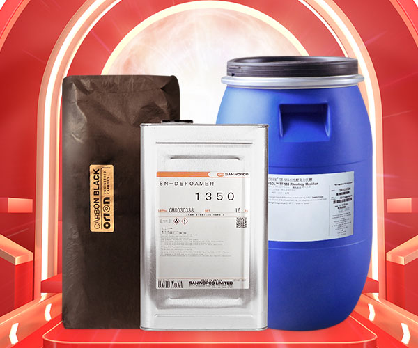 domestic chemical raw materials procurement website