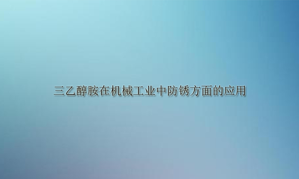 image keywords  