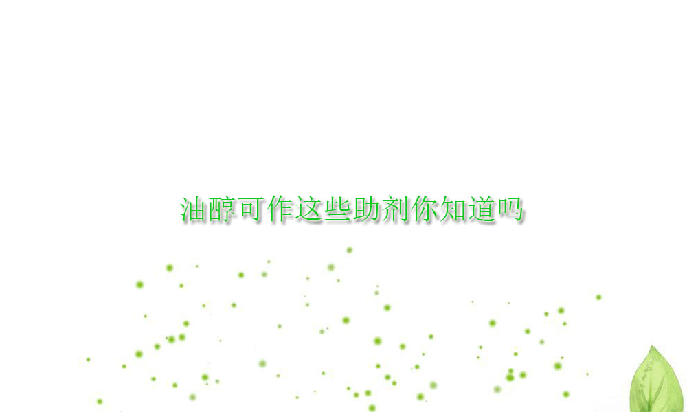 image keywords  