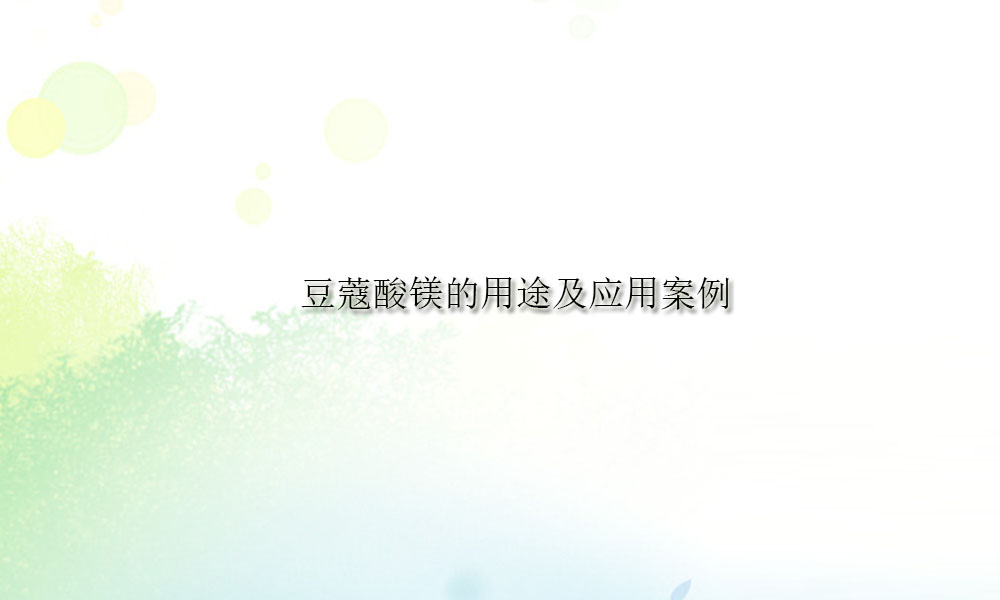image keywords  
