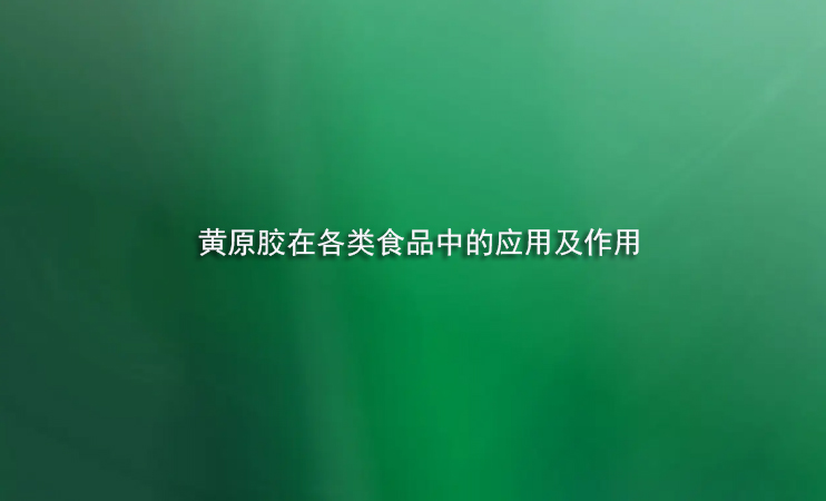image keywords  