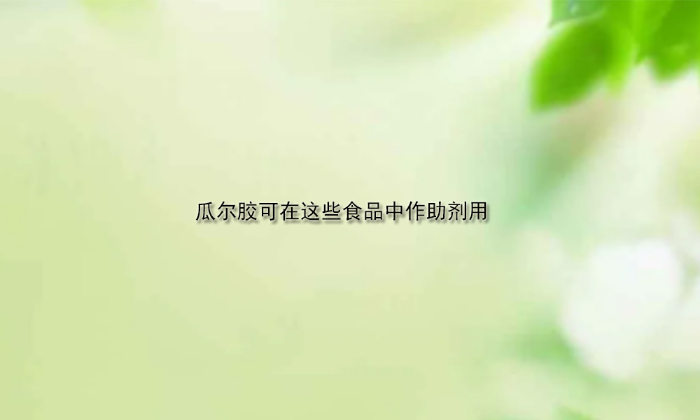 image keywords  