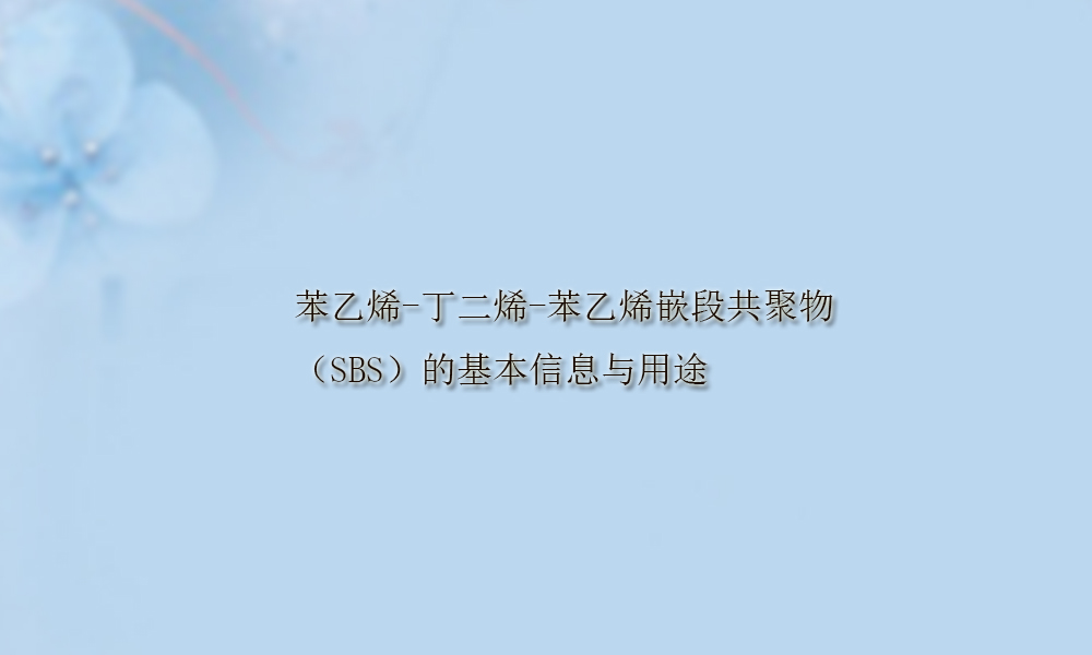 picture keywords image keywords