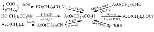synthetic route of 10-acetoxydecanoyl chloride