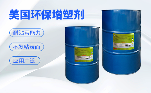 environmentally friendly plasticizer