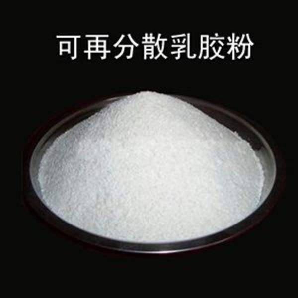 redispersible latex powder