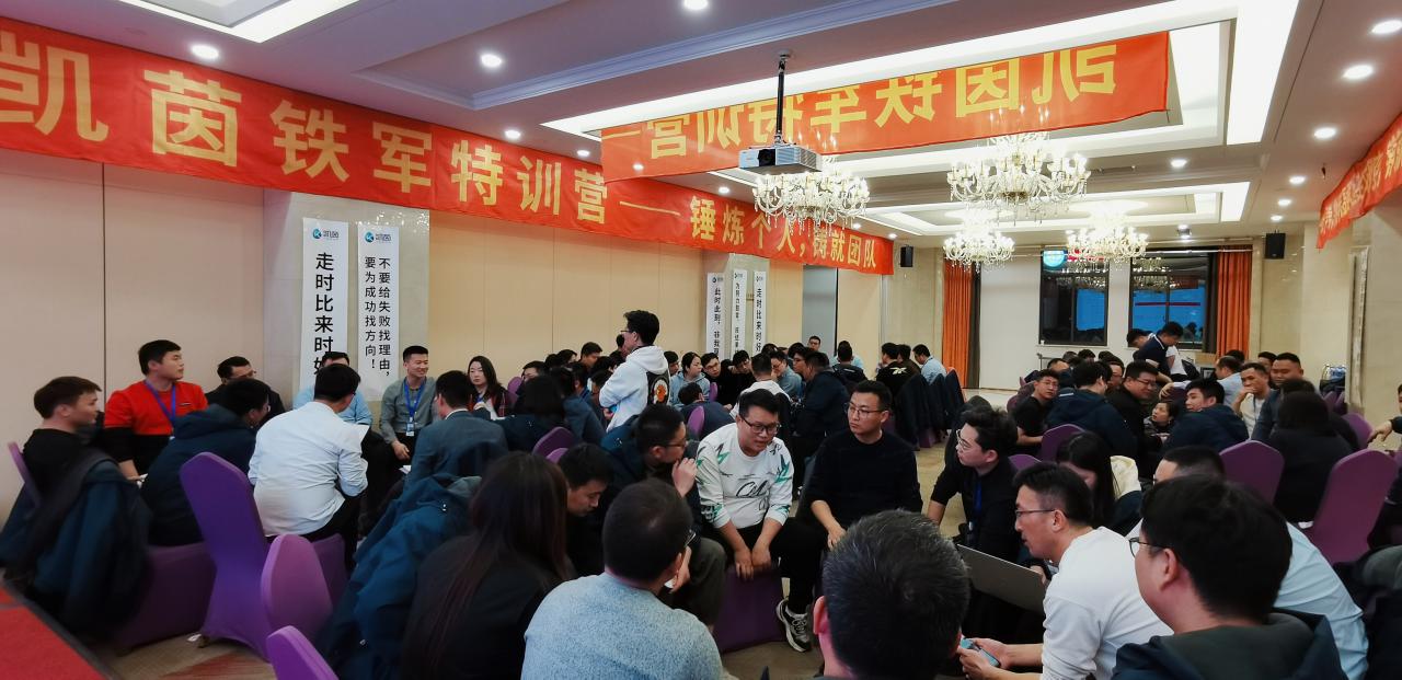 kain iron army special training camp